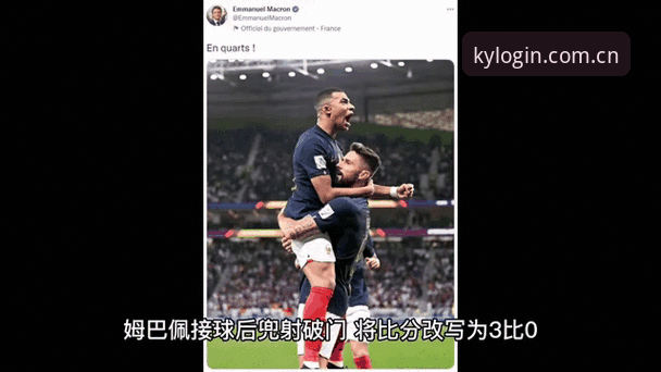 kaiyun体育下载 世界杯安保新动态:仅三名英国警员赴美引关注,kaiyun体育全程跟进赛事信息