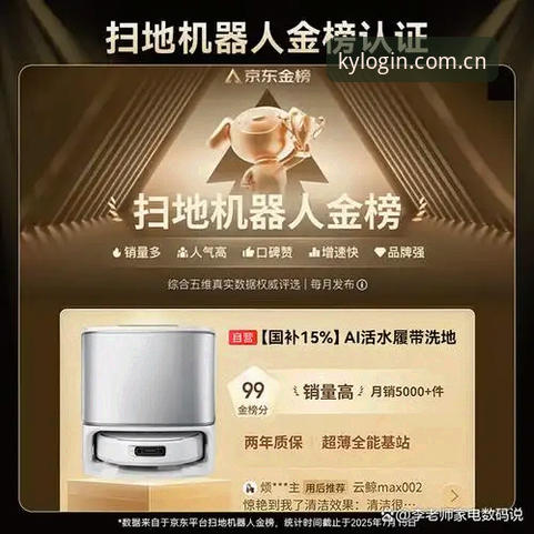 资深用户亲测：kaixinyun体育下载官方下载全攻略与使用心得