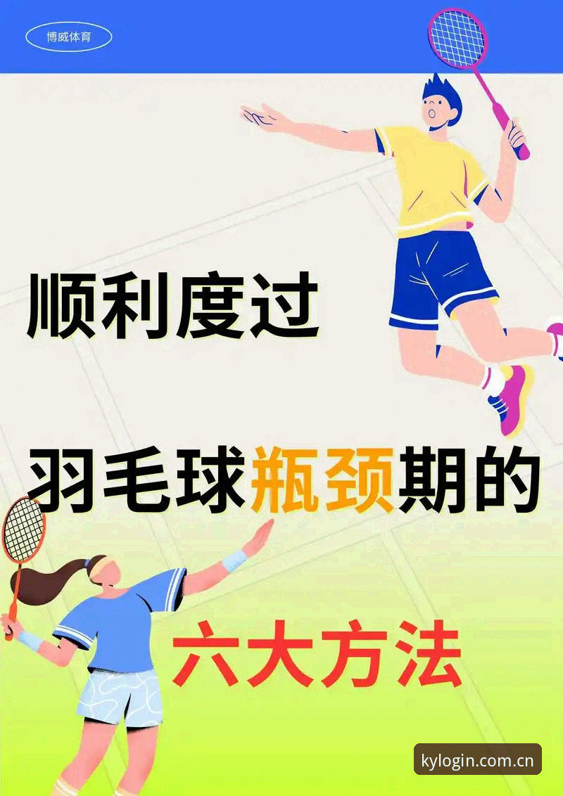 kaiyun体育新版下载下载不了怎么办 kaiyun体育新版下载不了怎么办?5个创新解决方案帮你突破瓶颈