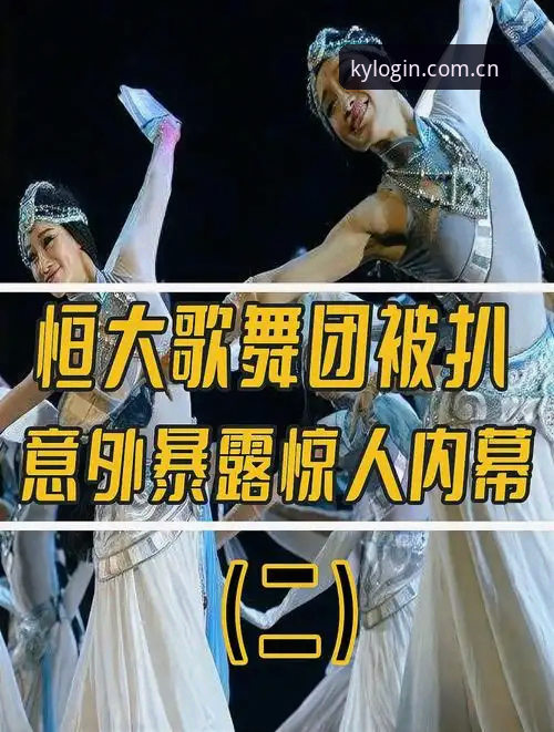 揭秘kaiyun体育手机下载：技术评测背后的极致竞技体验真相