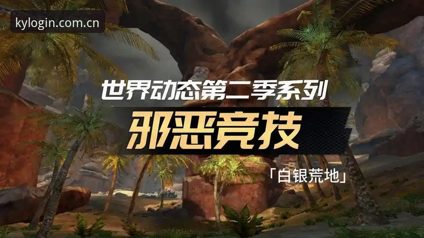 揭秘kaiyun体育官方入口：极致竞技体验背后的技术真相