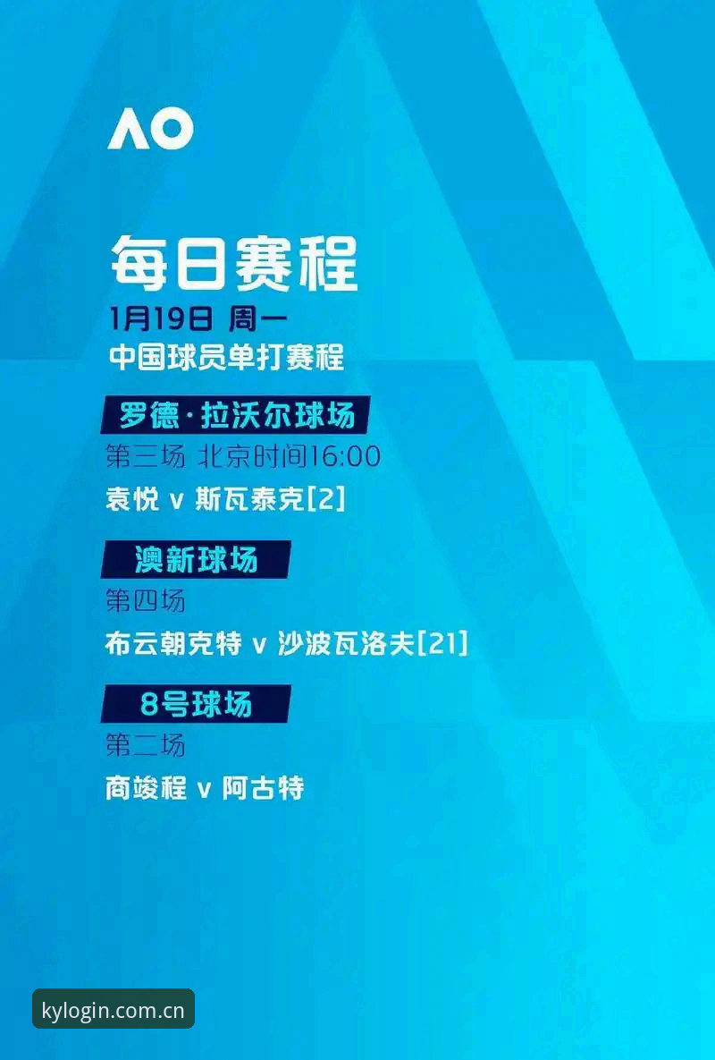 世界杯观赛受阻？kaiyun体育最新版带你直击赛事全攻略